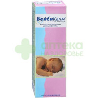 Бейби калм натур капли внутр. д/младенцев при метеоризме 15мл