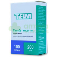 Сальбутамол-Тева аэроз. д/ингал. доз. 100мкг/доза 200доз №1