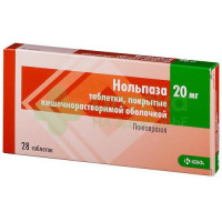 Нольпаза таб. кш/раств п.п.о 20мг №28