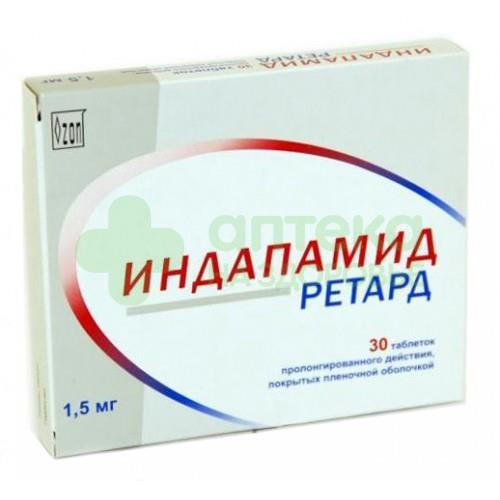 Индапамид ретард таб.пролонг.п.п.о. 1,5мг №30