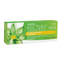 Кестин таб. п.п.о. 10мг №10