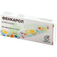 Фенкарол таб. 10мг №20