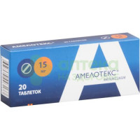 Амелотекс таб. 15мг №20