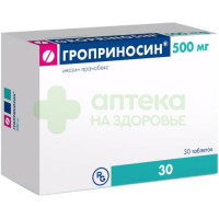 Гроприносин таб. 500мг №30  (13721750)