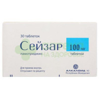Сейзар таб. 100мг №30