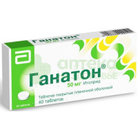 Ганатон таб. п.п.о. 50мг №40