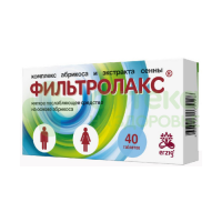 Фильтролакс таб. жев. 500мг №40