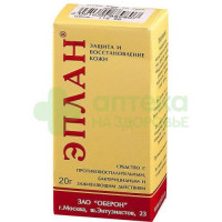 Эплан средство косметическое защитное 20мл