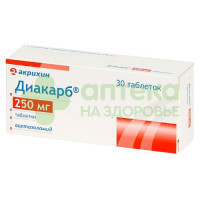 Диакарб таб. 250мг №30