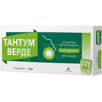 Тантум Верде таб. д/рассас мятные 3мг №20