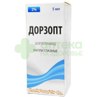 Дорзопт капли гл. 2% 5мл №1