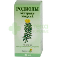 Родиола розовая экстр. внутрь 30мл