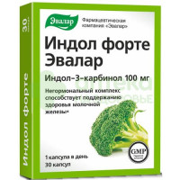 Индол форте капс. №30