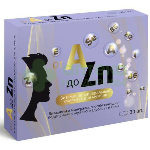 Комплекс витаминный a-zn д/мужчин таб. 900мг №30