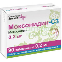 Моксонидин-СЗ таб. п.п.о. 0,2мг №90