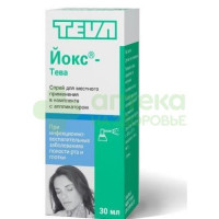 Йокс-Тева спрей местн. 30мл