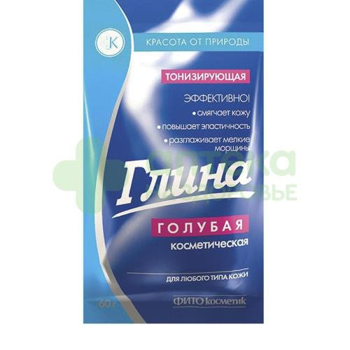 Глина голубая тонизирующая 60г