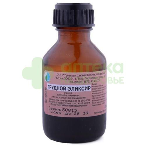 Грудной эликсир 25мл