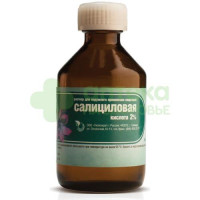 Салициловая к-та р-р 2% 40мл №1