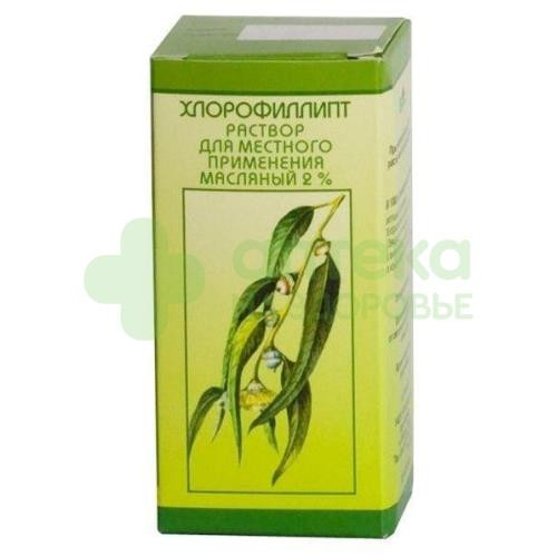 Хлорофиллипт р-р масл. 2% 20мл №1 Хлорофиллипт р-р масл. 2% 20мл №1