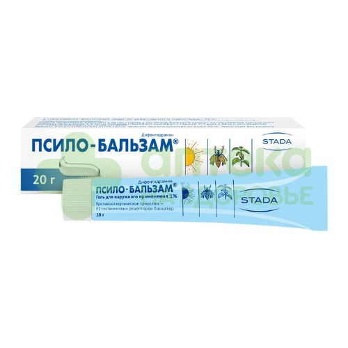 Псило-бальзам ГЕЛЬ 20г