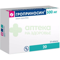 Гроприносин таб. 500мг №20