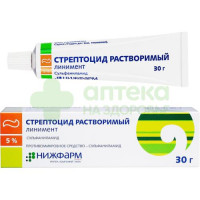 Стрептоцида растворимого линимент 5% 30г