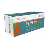 Ретч таб. 50мг №40