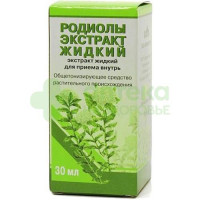 Родиола розовая экстр. внутрь 30мл