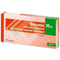 Нольпаза таб. п.п.о кш/раств 20мг №14