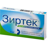 Зиртек таб. п.п.о. 10мг №20