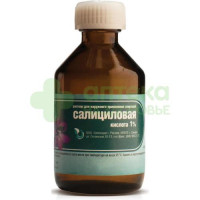 Салициловая к-та р-р 1% 40мл