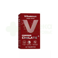 Витумнус/Vitumnus медь хелат таб. п.о. №60