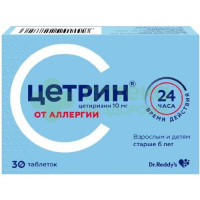 Цетрин таб. п.п.о. 10мг №30