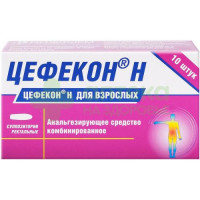 Цефекон Н супп. рект. №10