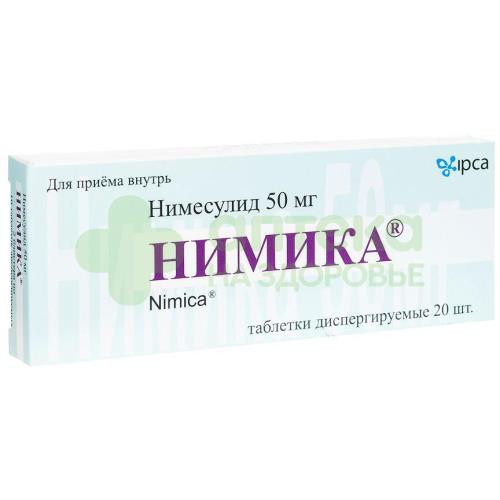 Нимика таб. дисперг. 50мг №20
