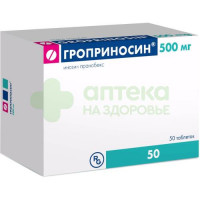 Гроприносин таб. 500мг №50