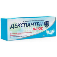 Декспантен плюс крем Д-пантенол 6% декаметоксин 50г