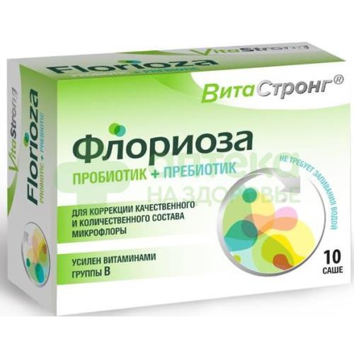 Флориоза витастронг пор. 1,7г №10