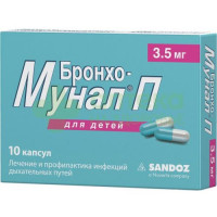 Бронхо-мунал П детский капс. 3,5мг №10