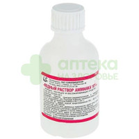 Аммиак р-р 10% 40мл №1