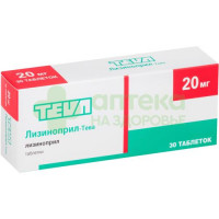 Лизиноприл-тева таб. 20мг №30