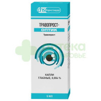 Травопрост-Оптик капли гл. 0,004% 5мл №1