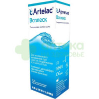Артелак всплеск р-р увлажняющий офтальмологический 10мл №1