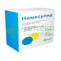 Нимесулид гран. д/сусп. внутр. 100мг 2г №9