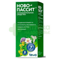 Ново-Пассит р-р внутр 100мл №1