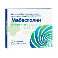 Мебеспалин таб. п.п.о. 135мг №50