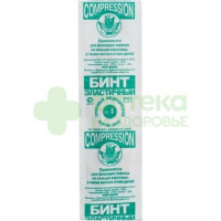 Бинт эласт трубчатый №1