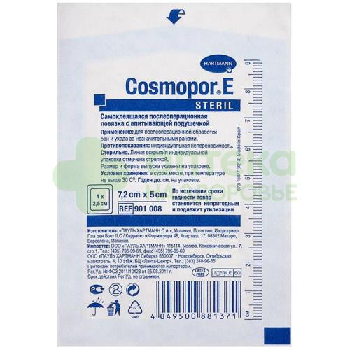 Повязка Космопор Е/Cosmopor E steril 7,2х5см №1