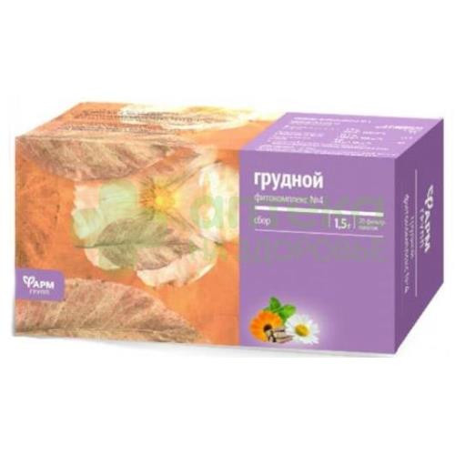 Сбор грудной n4 1,5г №20